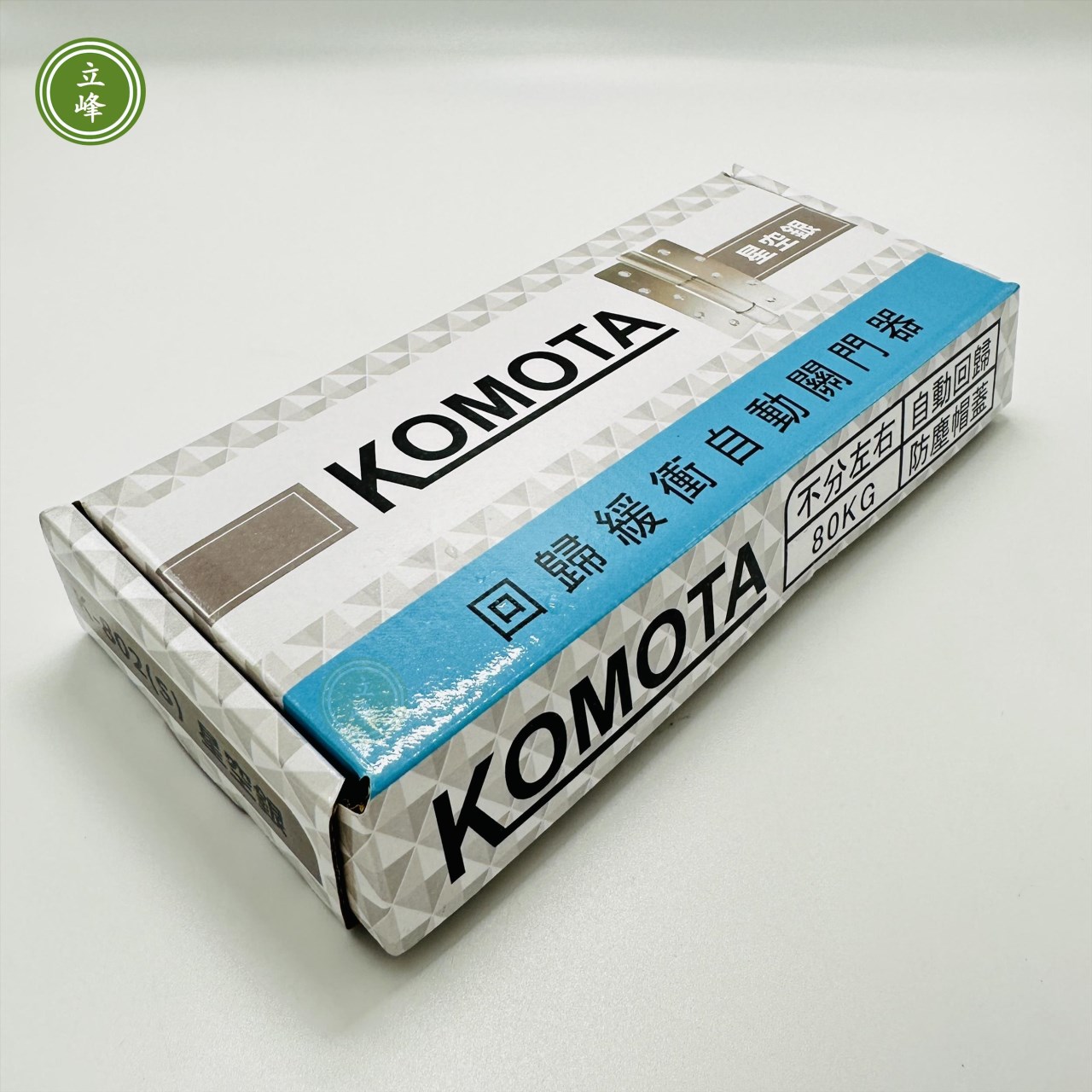 KOMOTA-油壓丁雙 80kg【銀鋁】