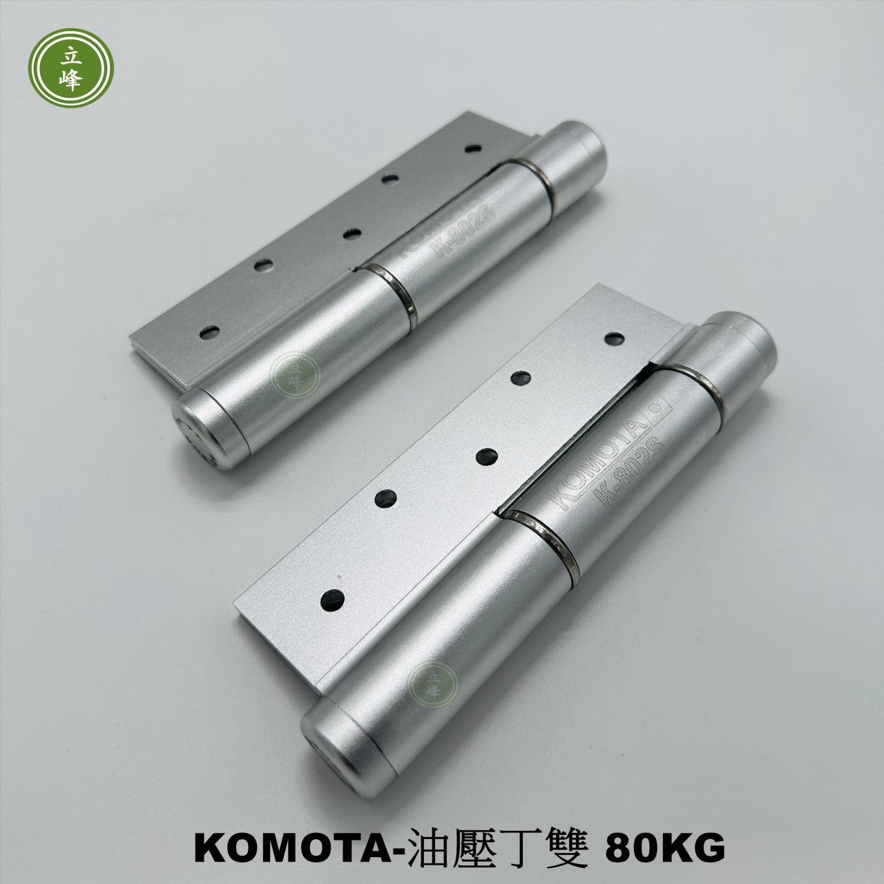 KOMOTA-油壓丁雙 80kg【銀鋁】