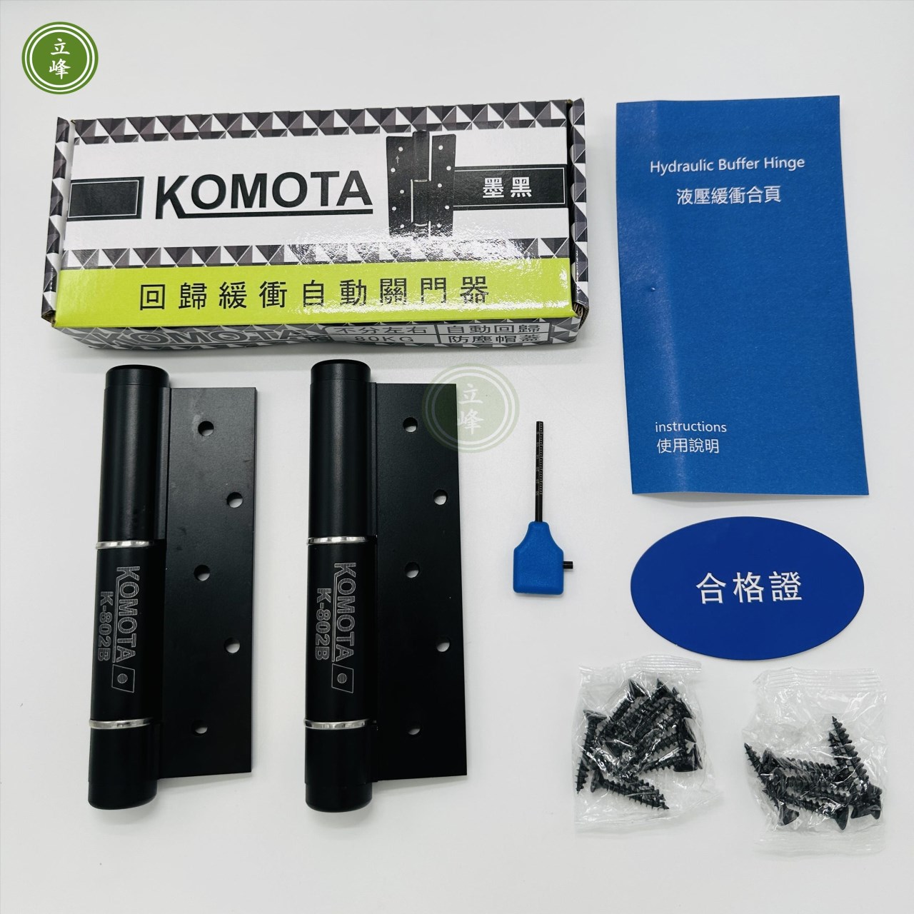 KOMOTA-油壓丁雙 80kg【黑色】 
