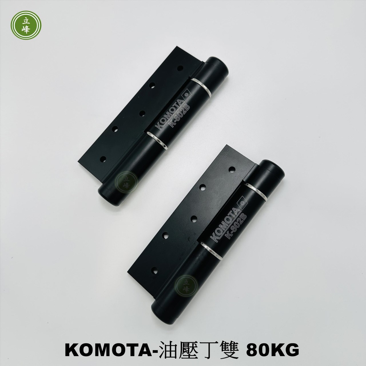 KOMOTA-油壓丁雙 80kg【黑色】 
