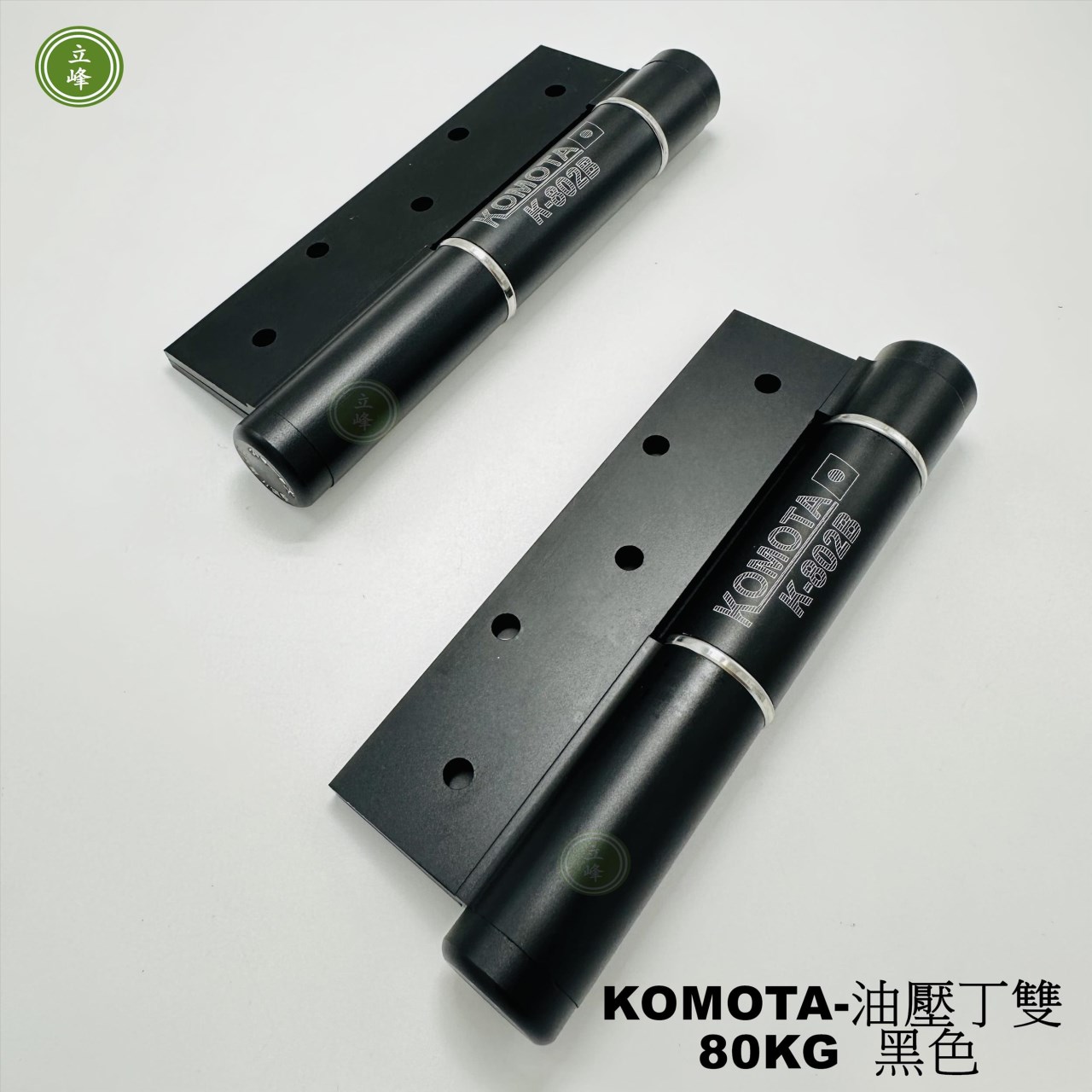 KOMOTA-油壓丁雙 80kg【黑色】 