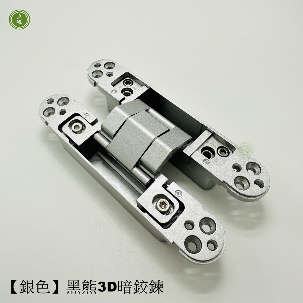 黑熊3D暗鉸鍊【銀色無緩衝】