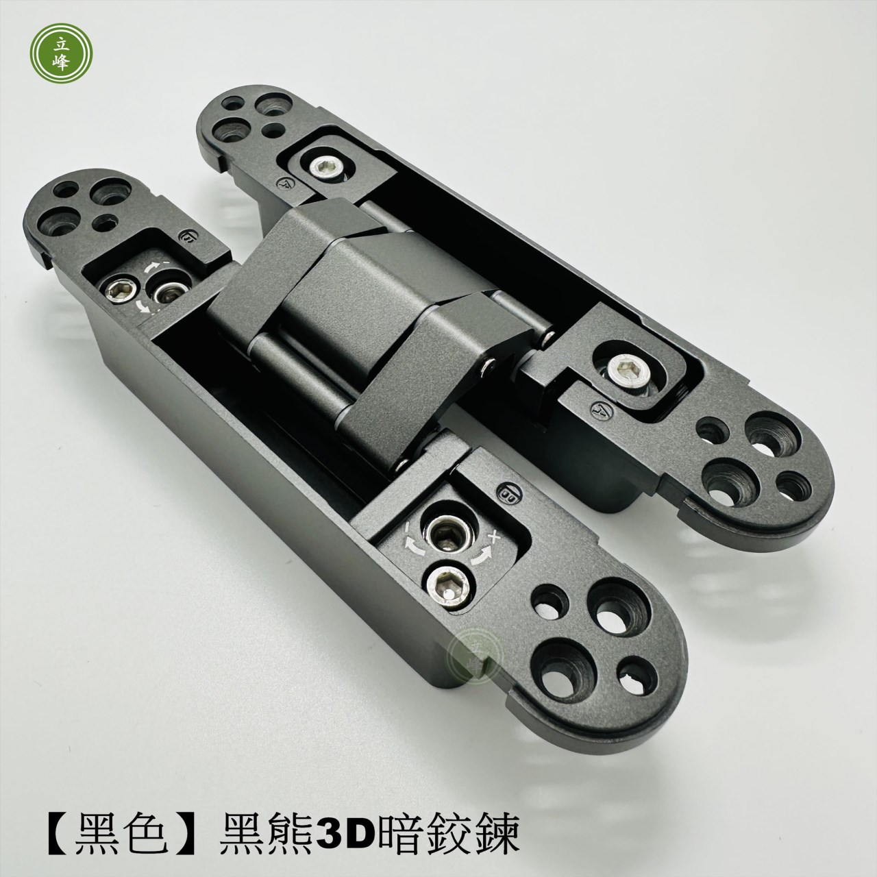 黑熊3D暗鉸鍊【黑色無緩衝】