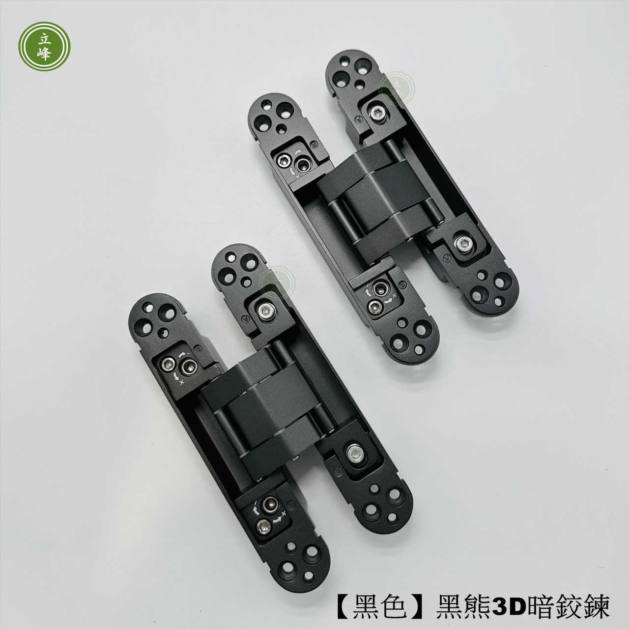 黑熊3D暗鉸鍊【黑色無緩衝】