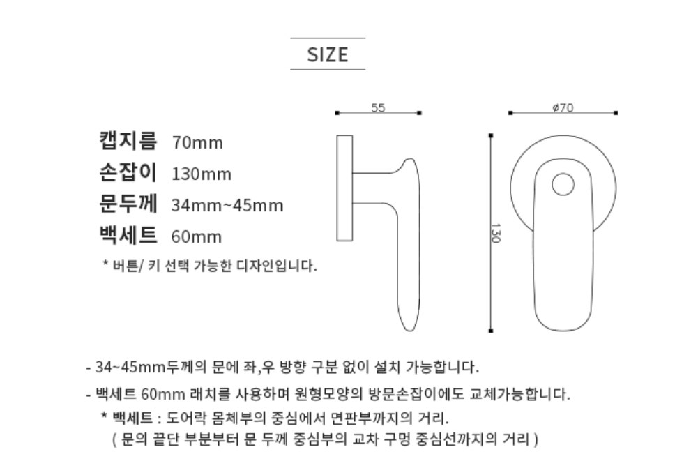 韓國AFL【BK黑】水平鎖