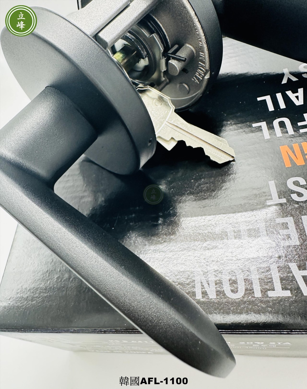 韓國AFL【BK黑】水平鎖