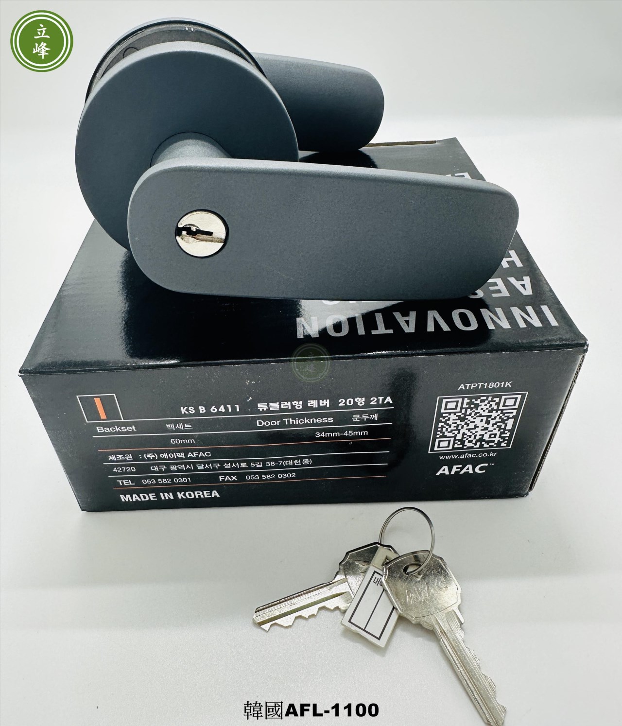 韓國AFL《CG灰》水平鎖 