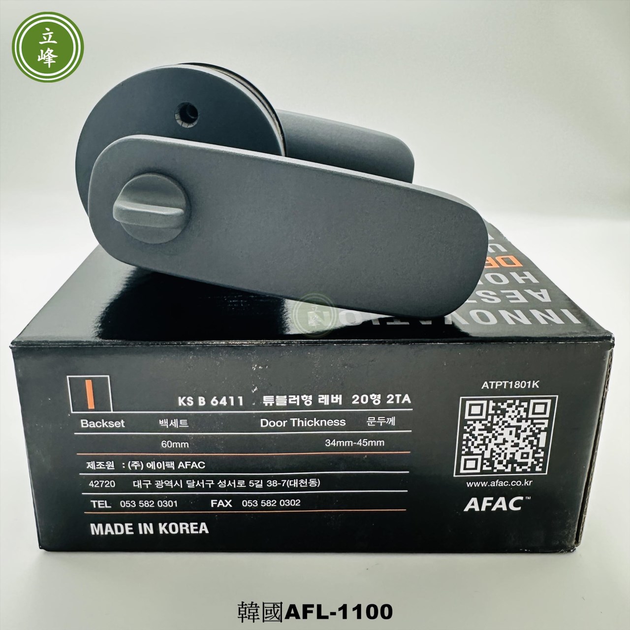 韓國AFL《CG灰》水平鎖 