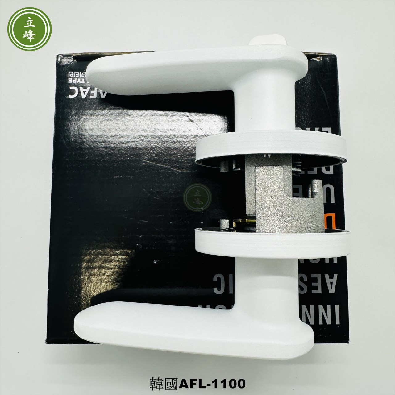 韓國AFL（WT白）水平鎖