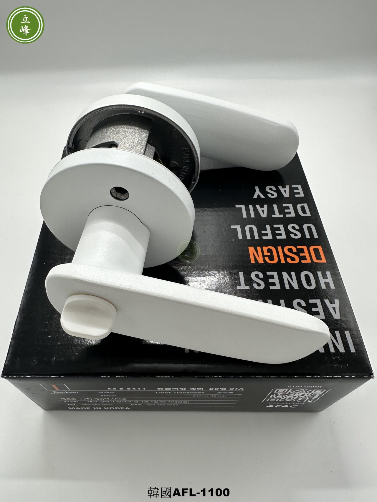韓國AFL（WT白）水平鎖