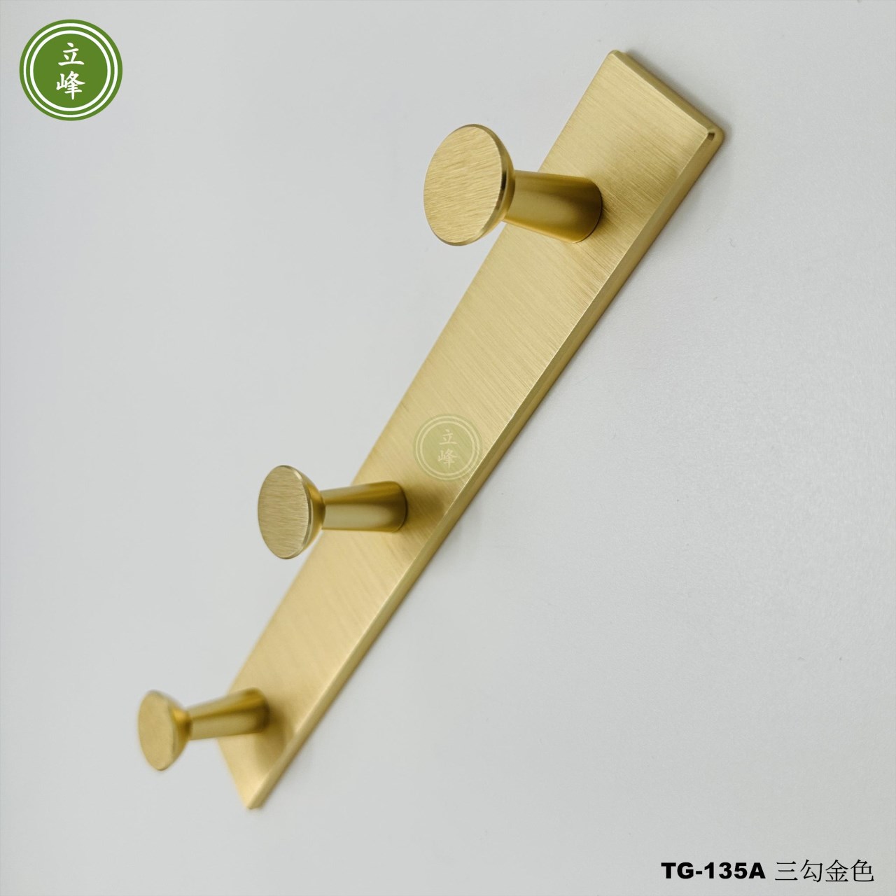 TG-135A掛勾【三勾金色】