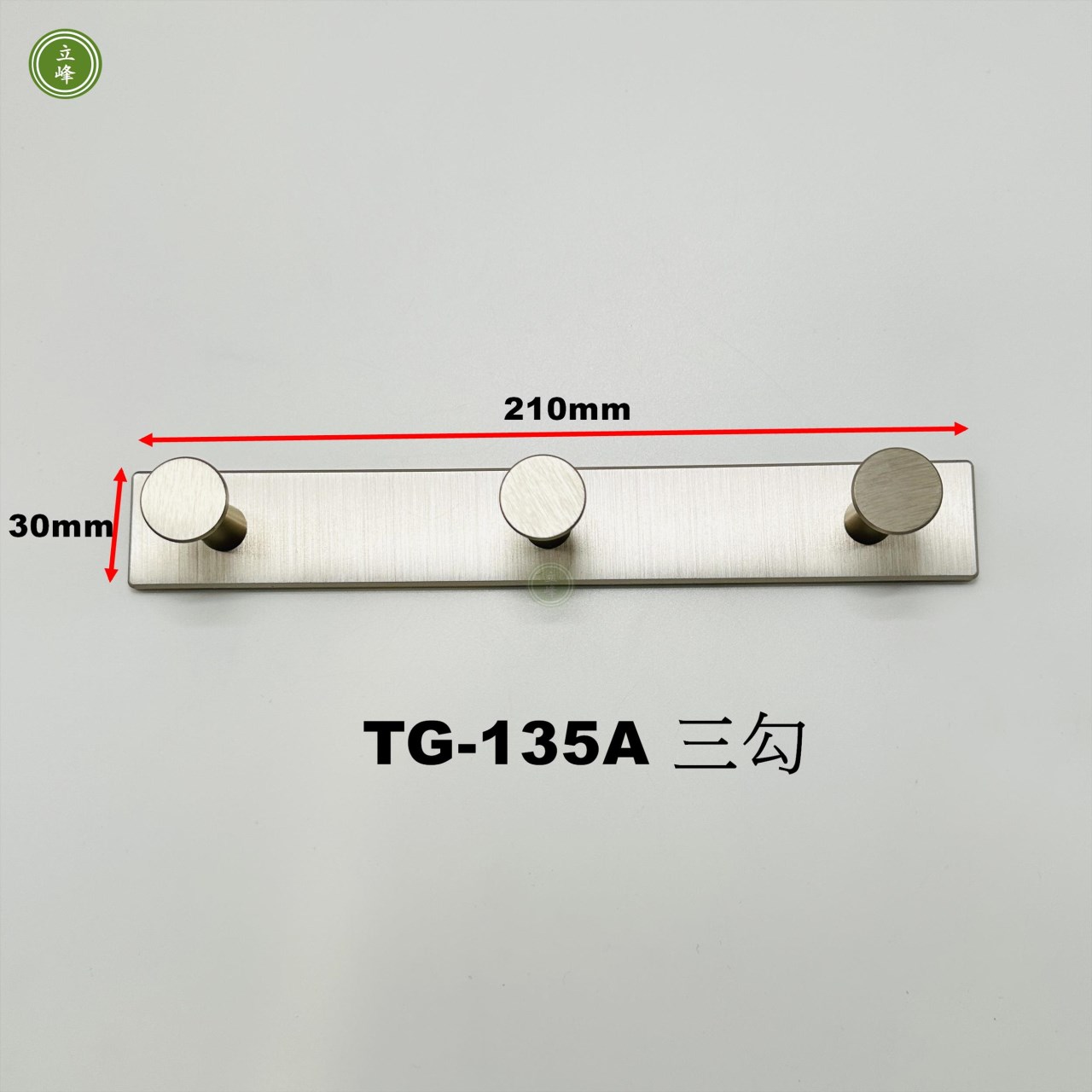 TG-135A掛勾【三勾金色】