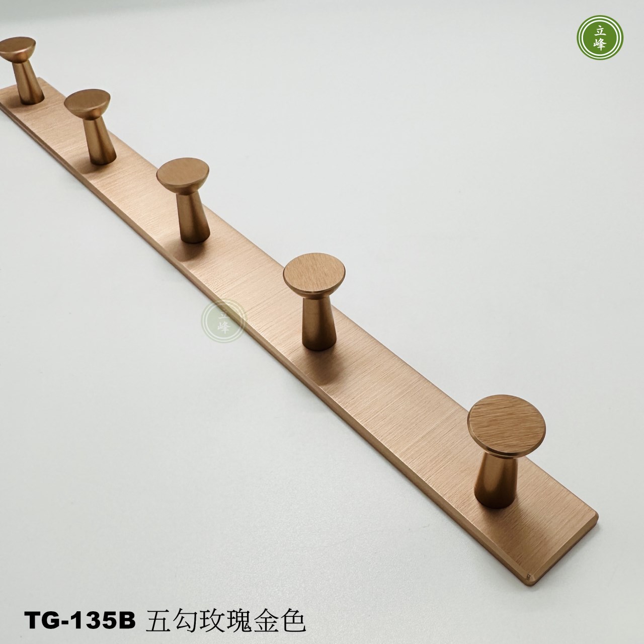 TG-135B掛勾【五勾玫瑰金色】