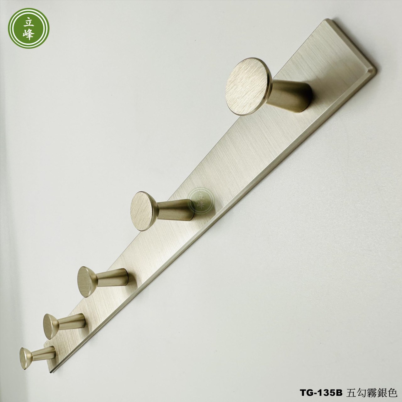 TG-135B掛勾【五勾霧銀色】