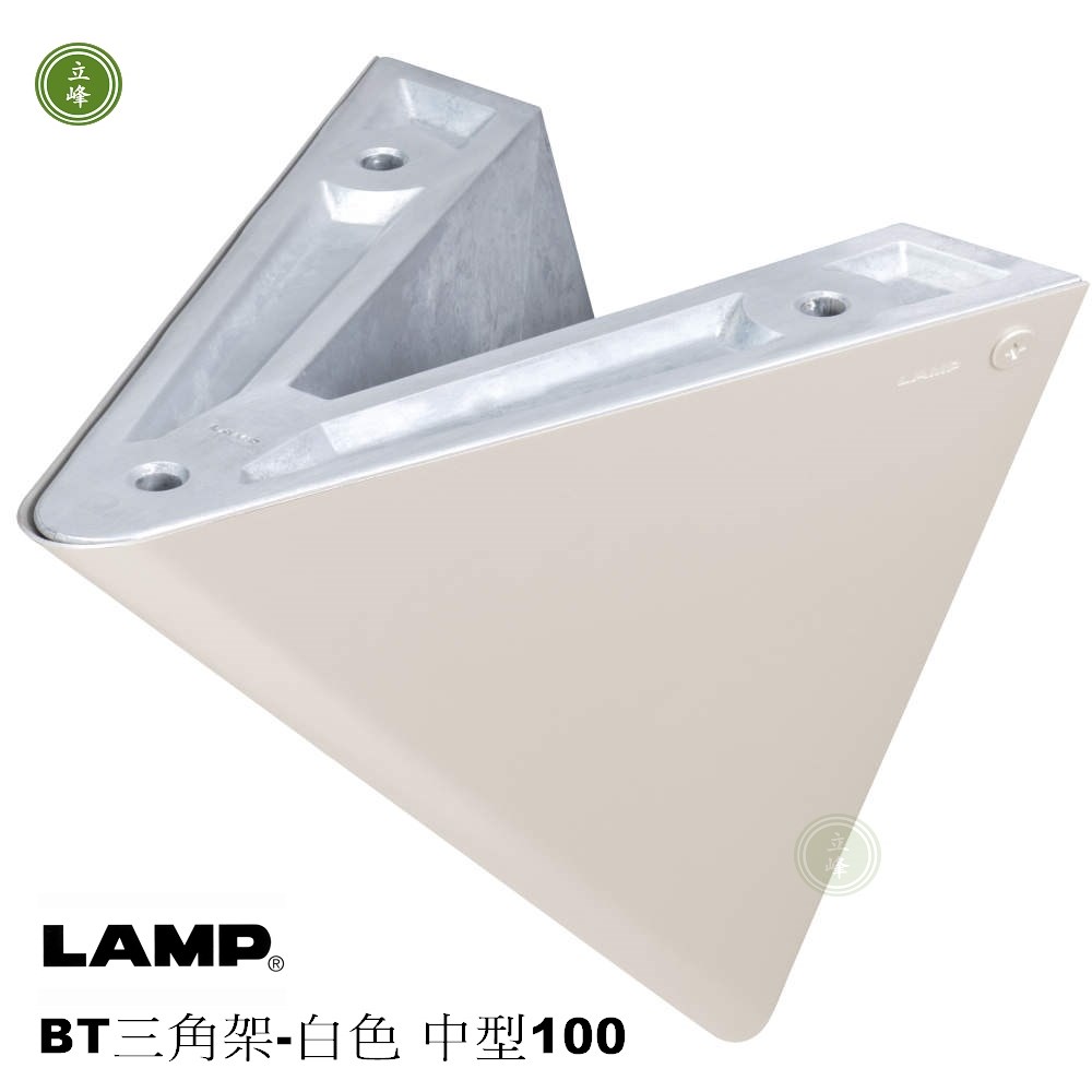 日本LAMP-BT三角架