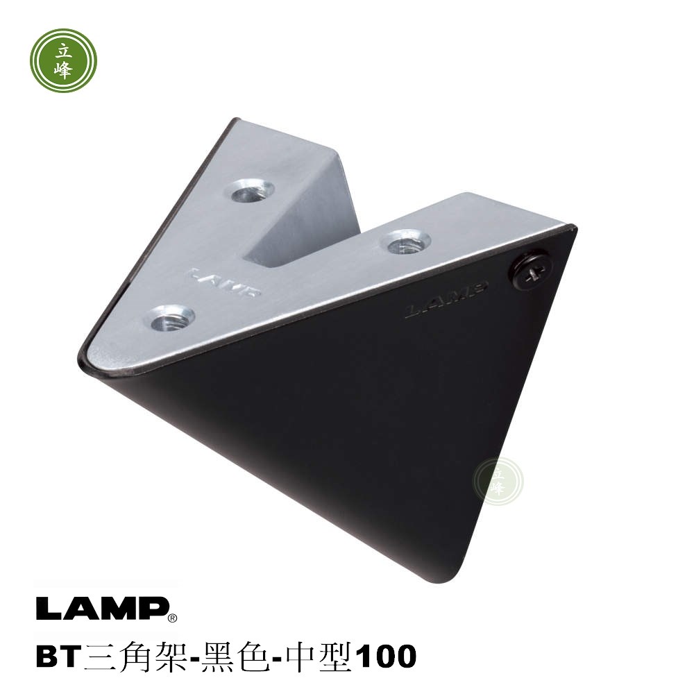 日本LAMP-BT三角架