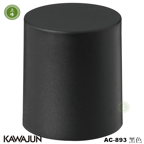 KAWAJUN AC-893  門擋 