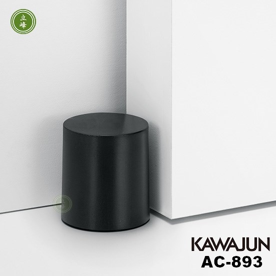 KAWAJUN AC-893  門擋 