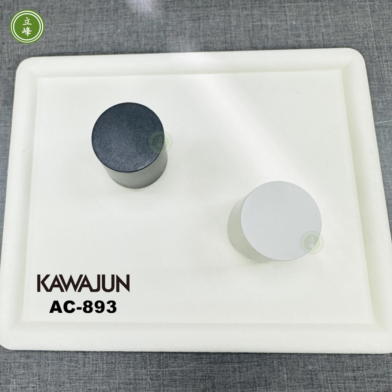KAWAJUN AC-893  門擋 