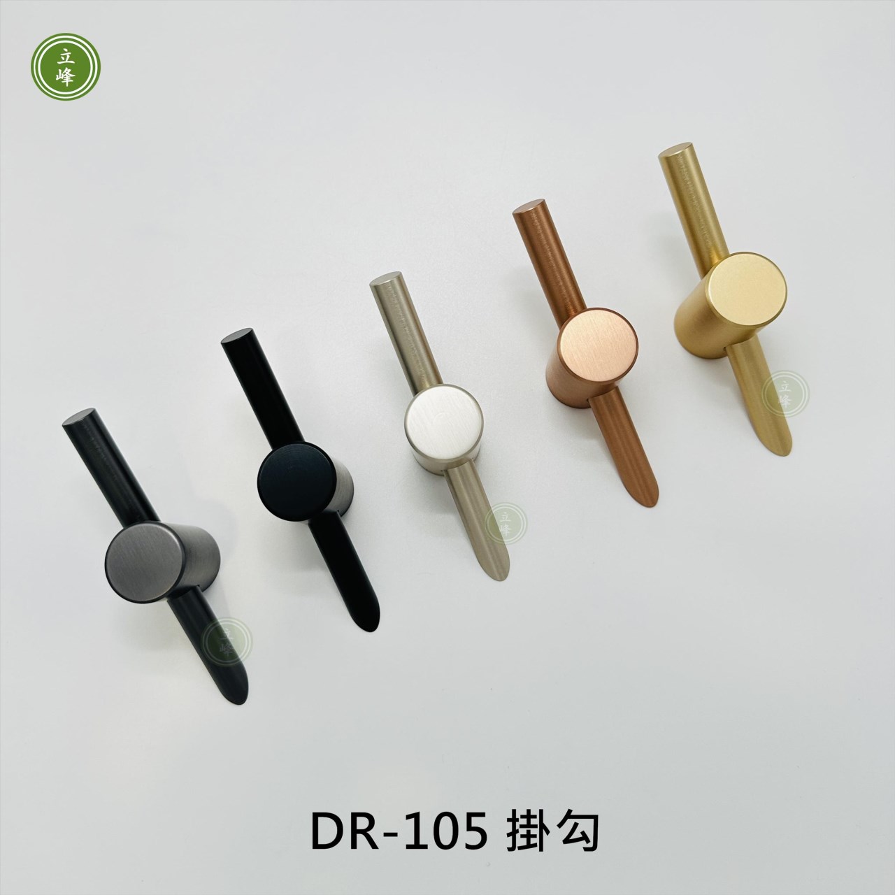 DR-105 掛勾