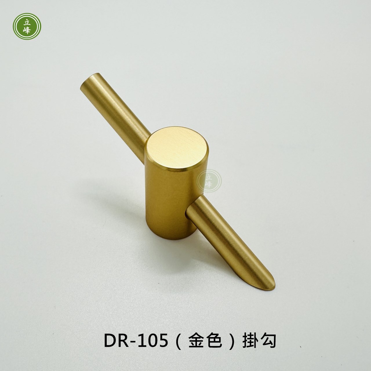 DR-105 掛勾