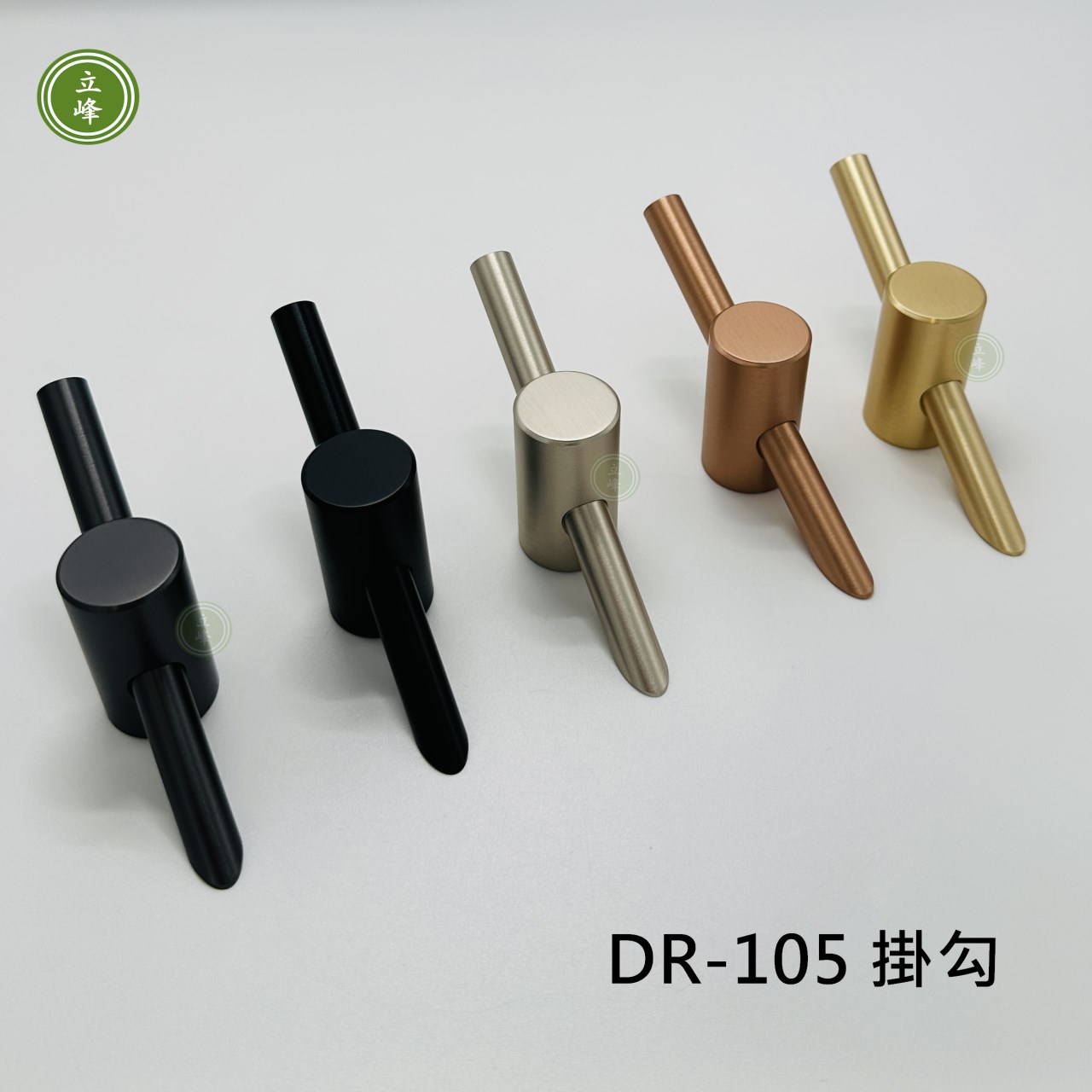 DR-105 掛勾