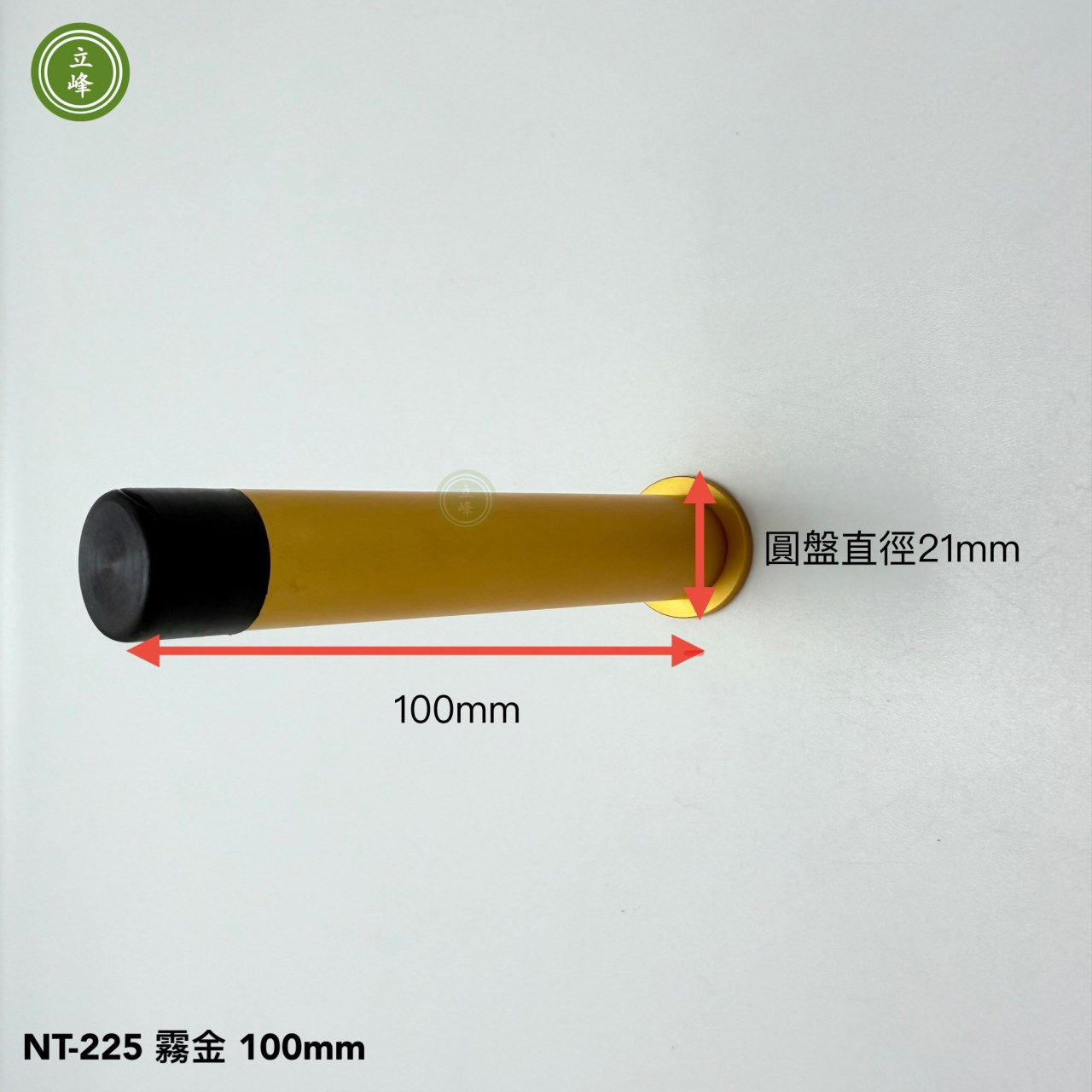 NT-225〈霧金〉台製門檔 100mm