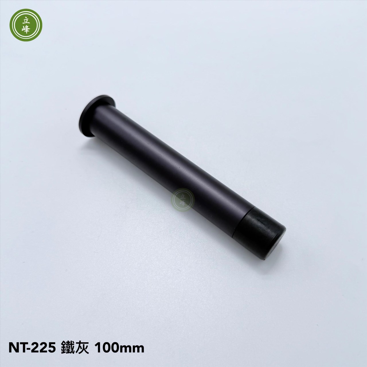 NT-225〈鐵灰〉台製門檔 100mm 