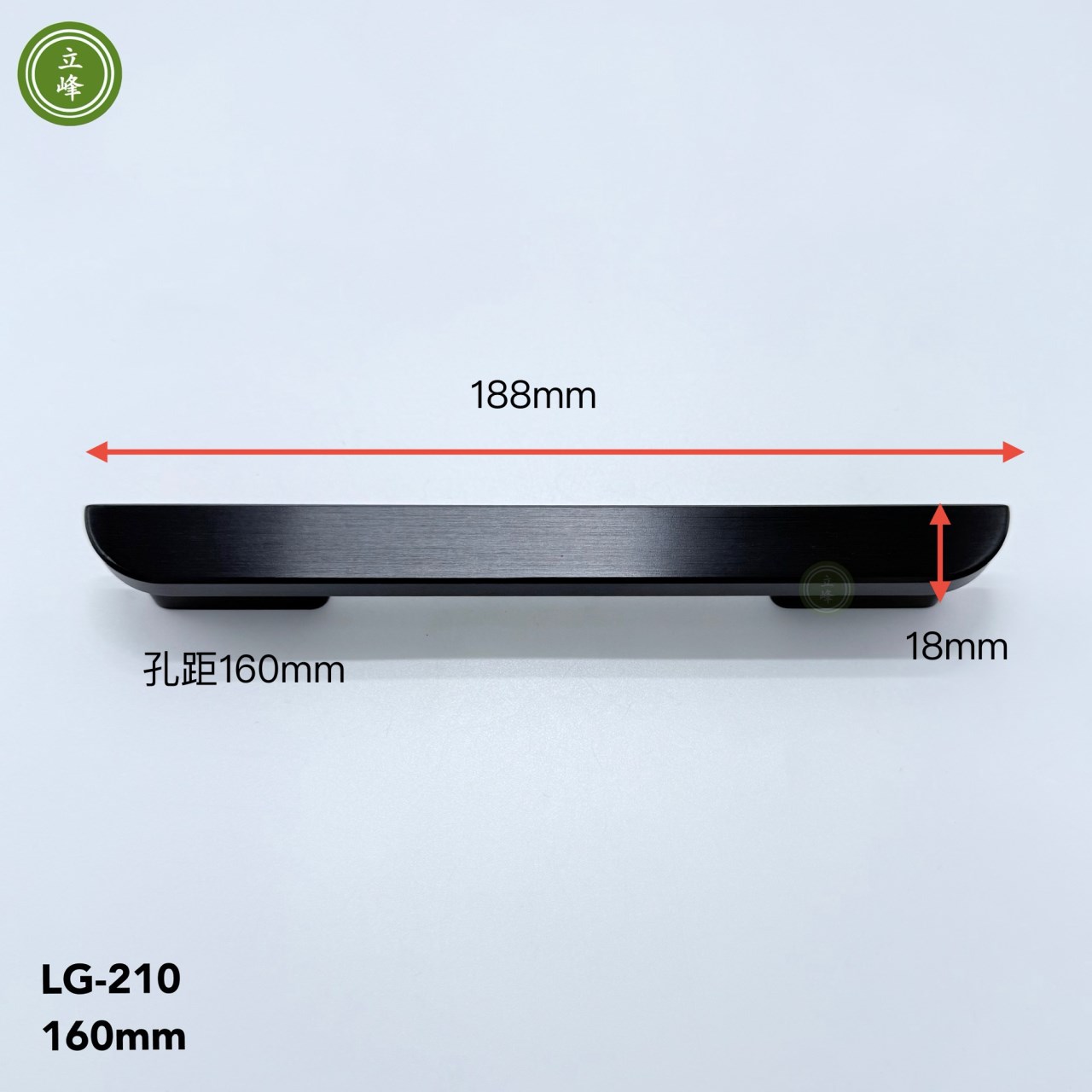 LG-210 黑色