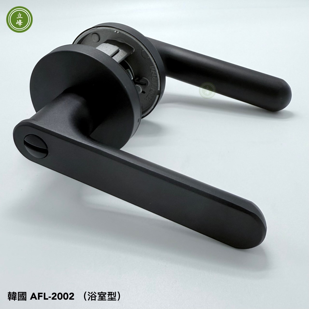 韓國AFL-2002浴室型【BK黑】水平鎖 