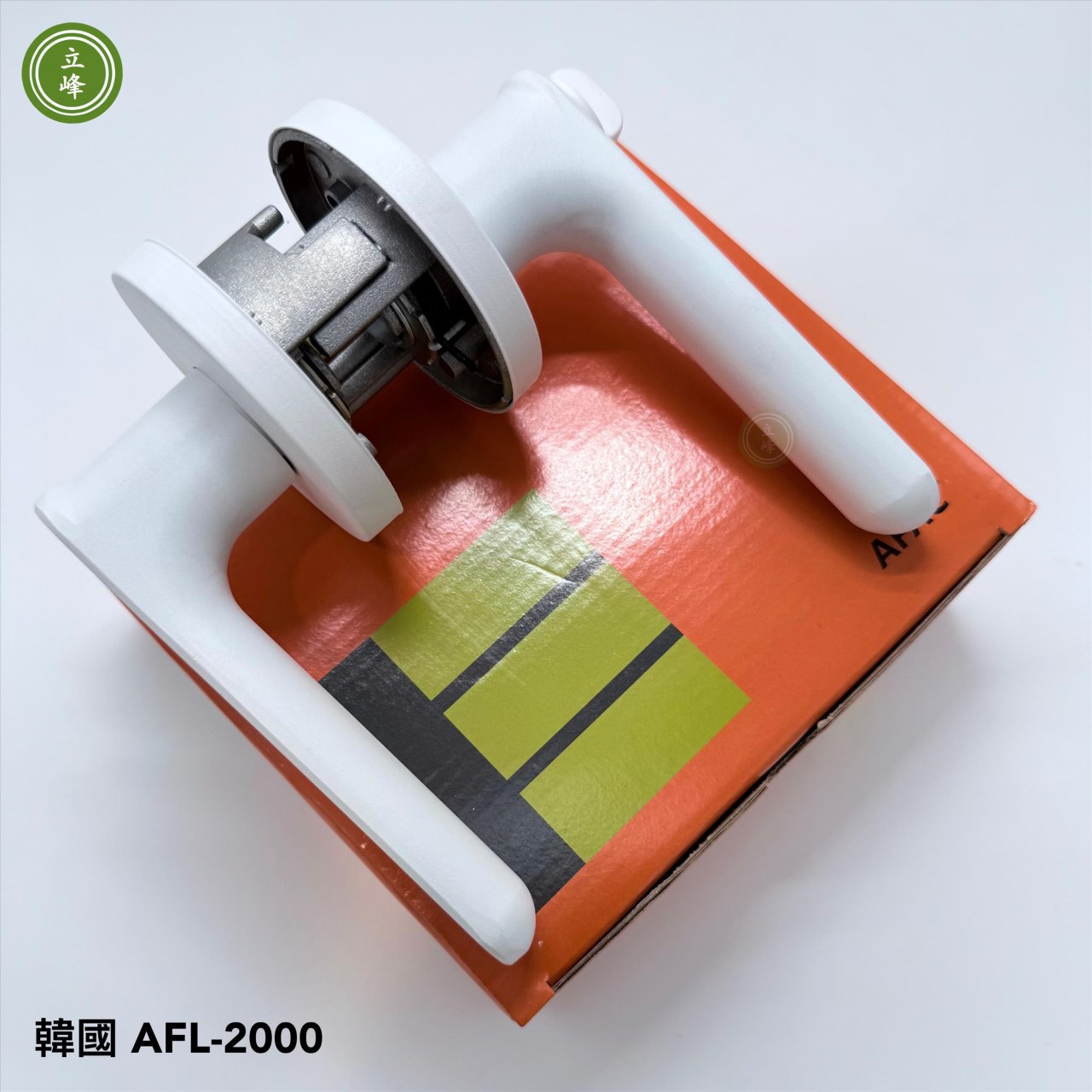 韓國AFL-2000房間型（WT白）水平鎖  