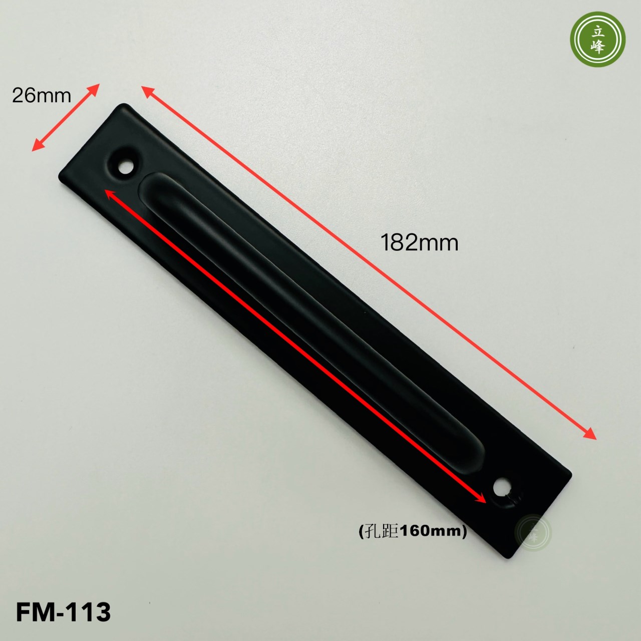 FM-113（白色）正面鎖把手