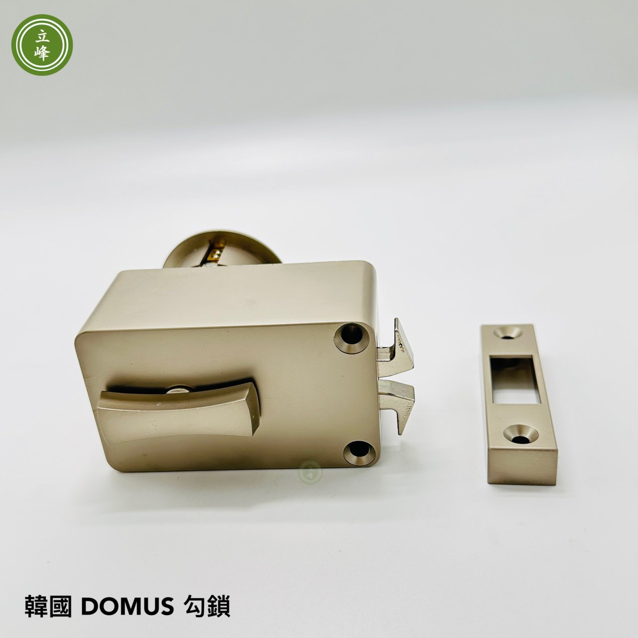 韓國 DOMUS 勾鎖【銀色-房間】 