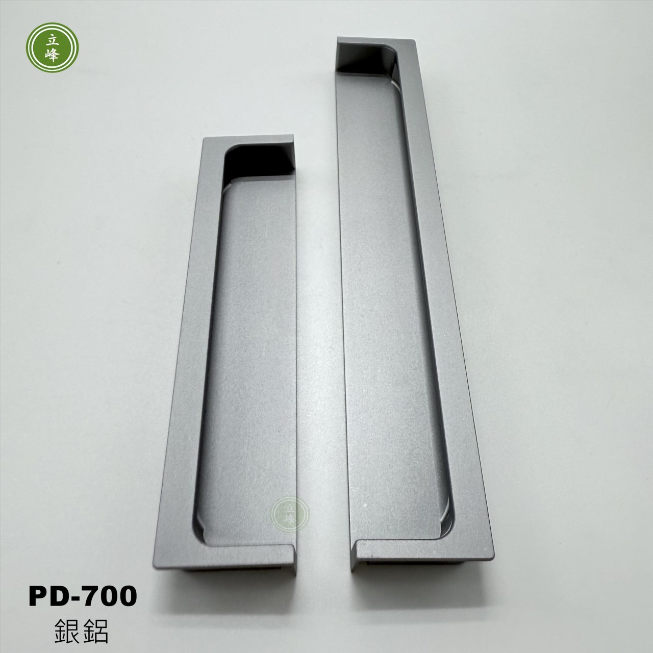 PD-700 銀鋁色 半崁戶引手  