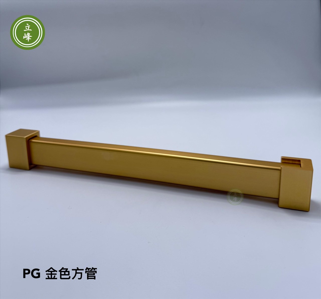 PG-金色方管 