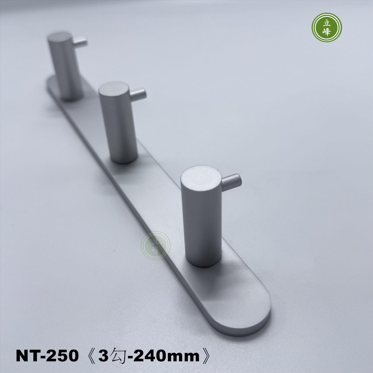 NT-250 鋁掛勾