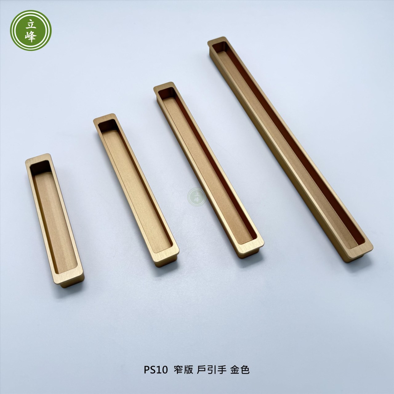 LIFENG-PS10窄版戶引手〈金色〉
