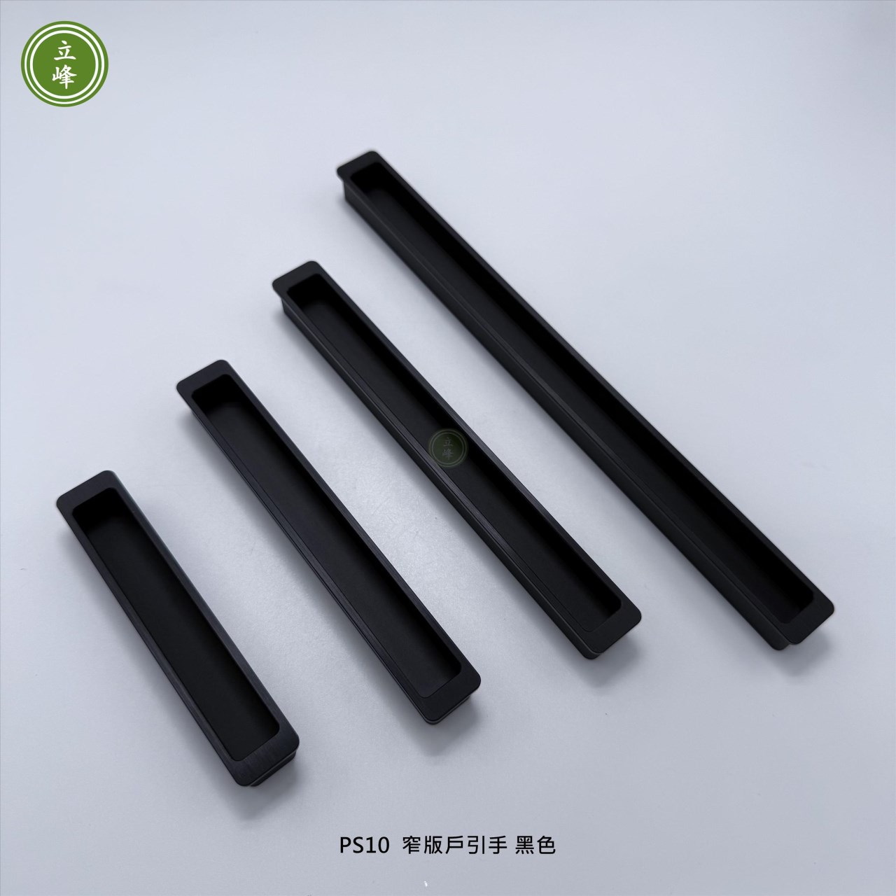 LIFENG-PS10窄版戶引手【黑色】