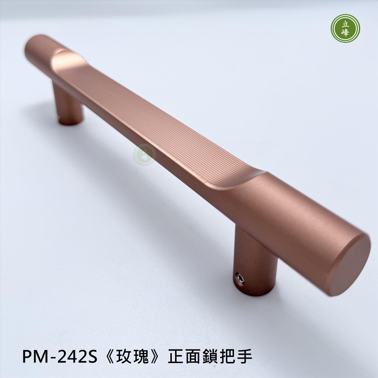 LIFENG-PM-242S《玫瑰》正面鎖