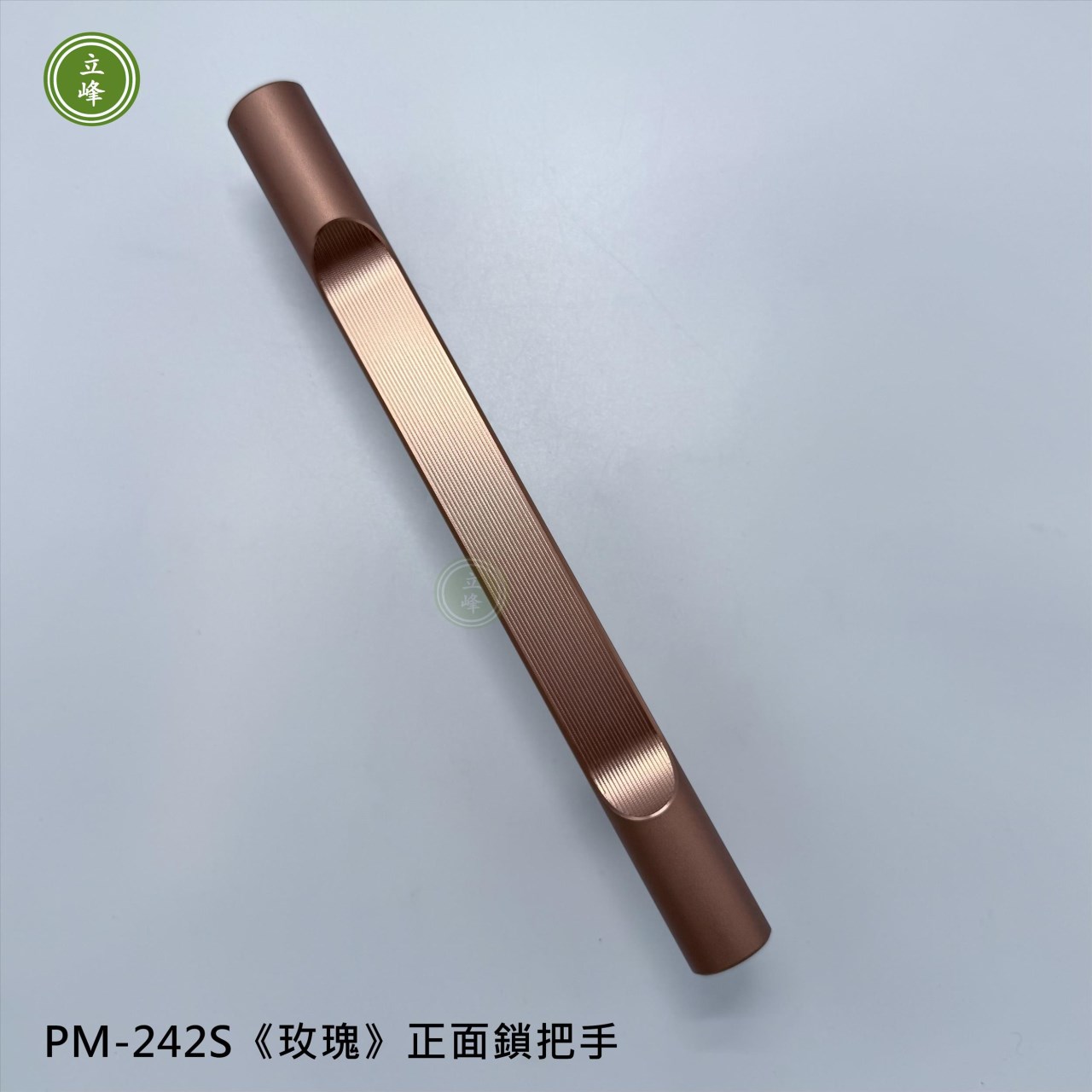 LIFENG-PM-242S《玫瑰》正面鎖