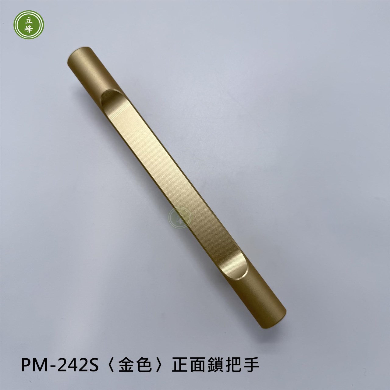 LIFENG-PM-242S〈金色〉正面鎖