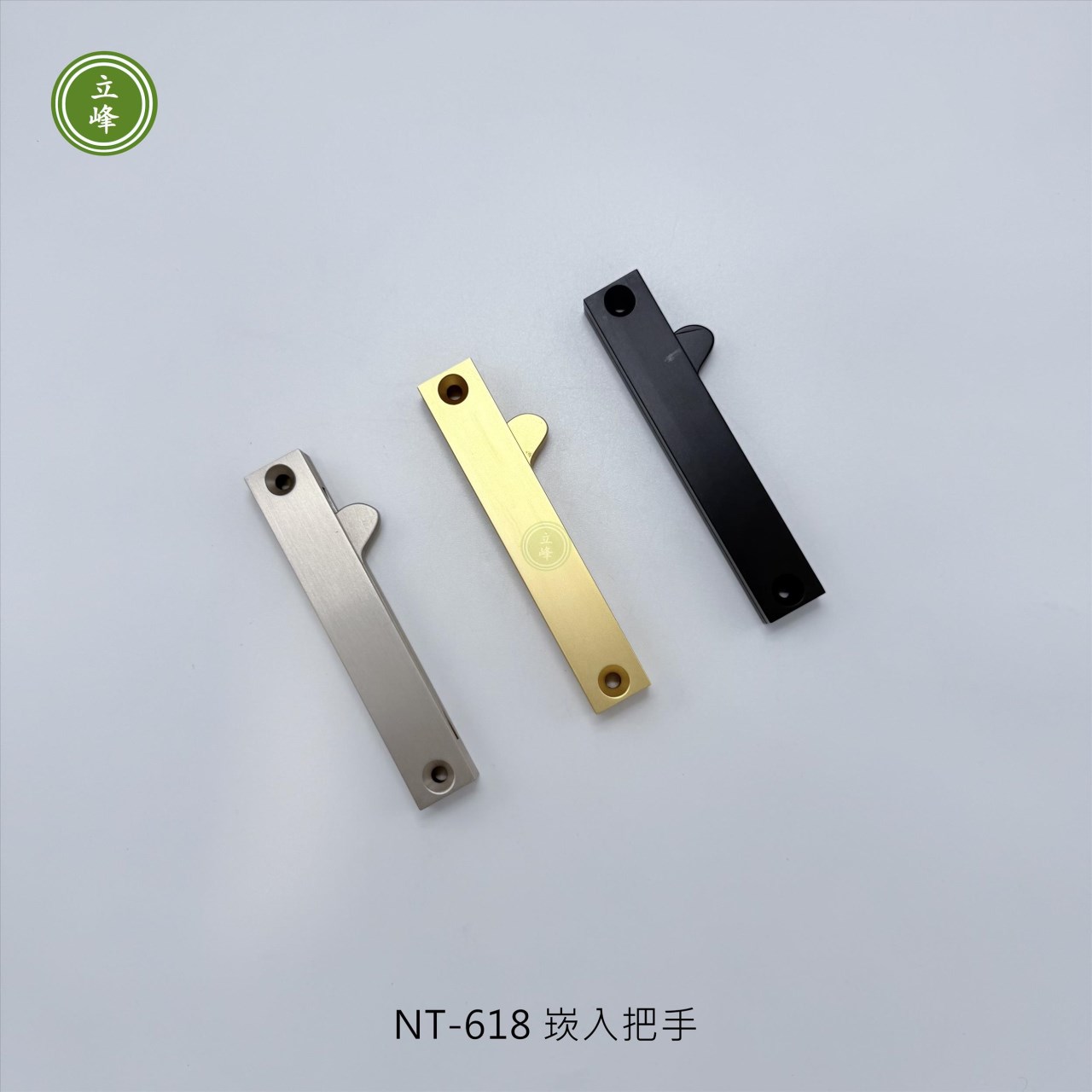 NT-618 崁入把手-霧銀