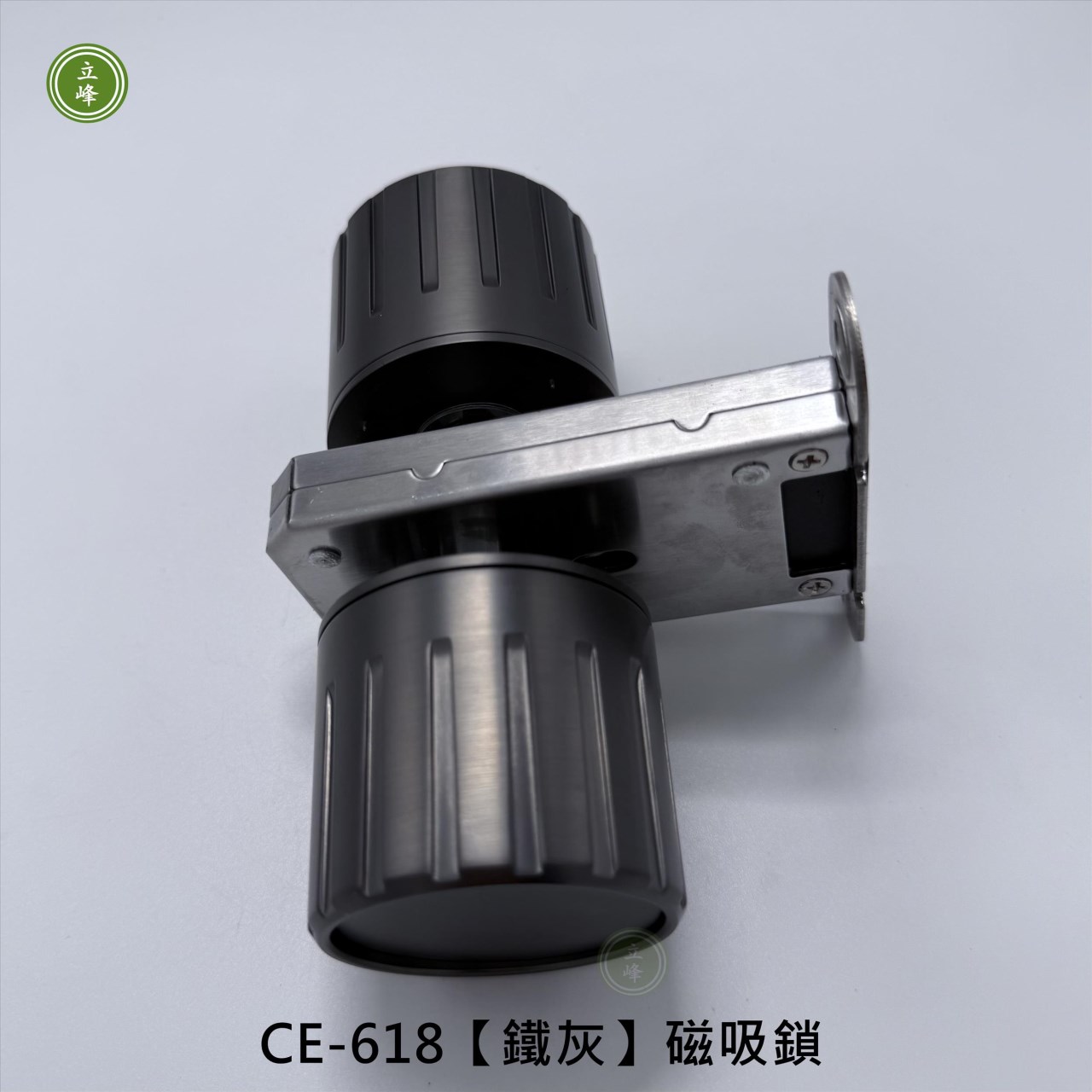 CE-618【鐵灰】磁吸鎖