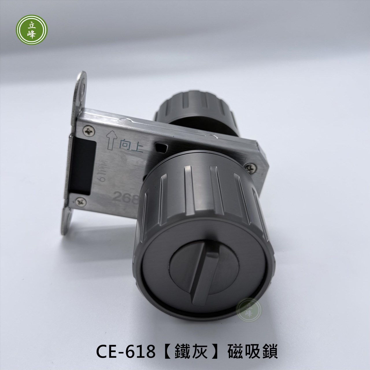 CE-618【鐵灰】磁吸鎖