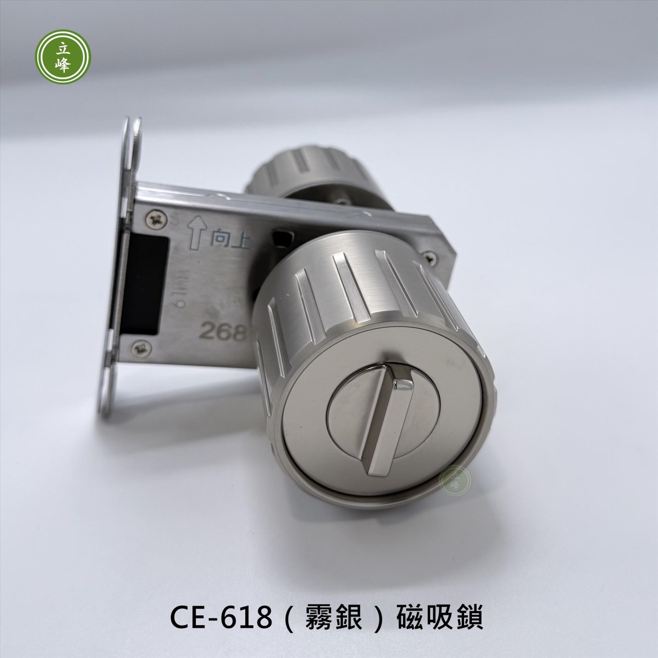 CE-618（霧銀）磁吸鎖