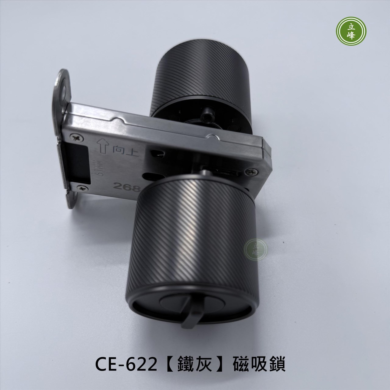 CE-622【鐵灰】磁吸鎖