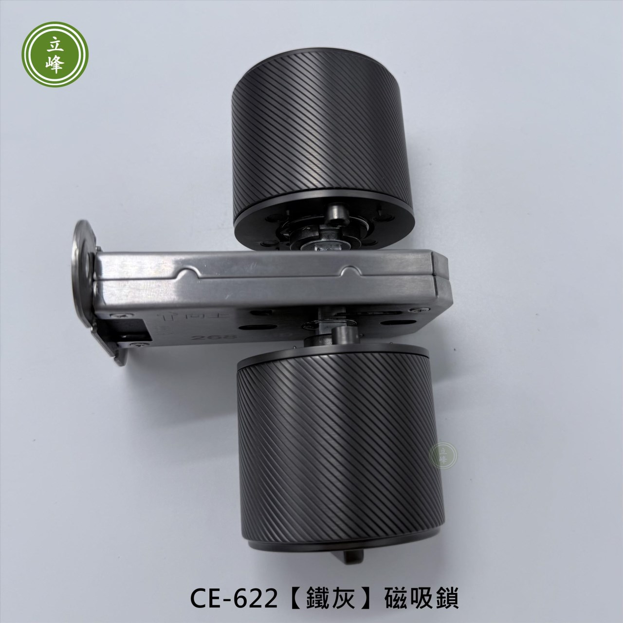 CE-622【鐵灰】磁吸鎖