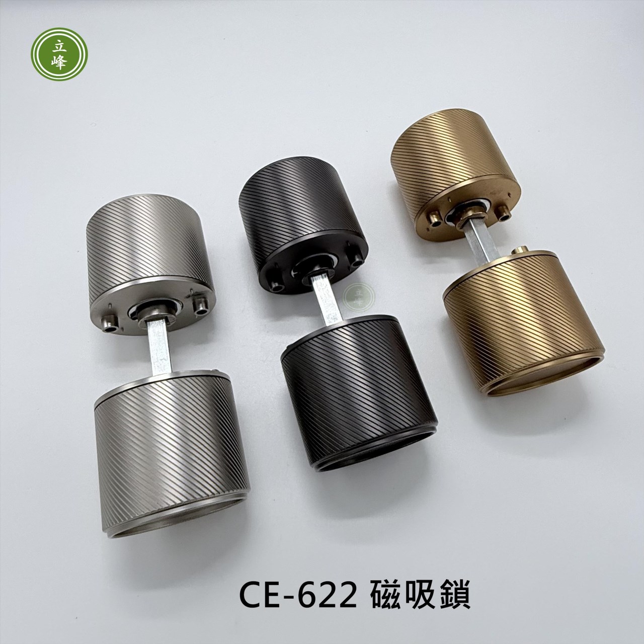 CE-622【鐵灰】磁吸鎖