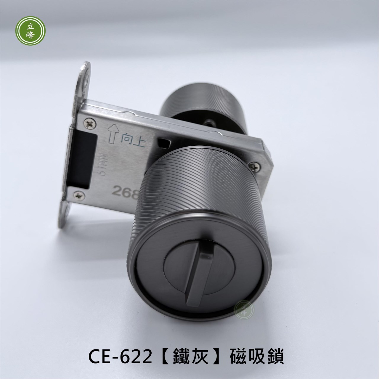 CE-622【鐵灰】磁吸鎖