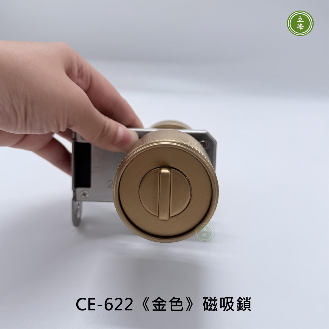 CE-622《金色》磁吸鎖
